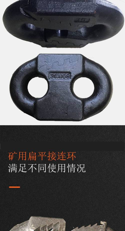 进入店铺中联机械设备